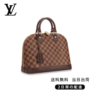 新品未使用   アルマ PM Ref:N53151