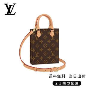 新品未使用   プティット・サックプラ Ref:M81295