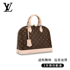 新品未使用     アルマ PM  Ref:M53151