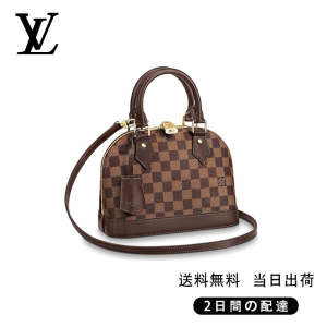 新品未使用     アルマ BB  Ref:N41221