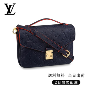 新品未使用   ポシェット・メティス MM Ref:M44071