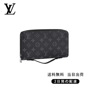 新品未使用   ジッピーXL Ref:M61698