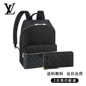 新品未使用   ディスカバリー・バックパック長財布 2点セット お得 Ref:M30230+M61864