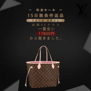 新品未使用 2025AW 人気バッグ 財布 セット特価 販売 No. 41