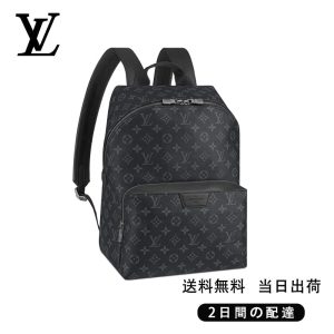 新品未使用   バックパック  Ref:M43186