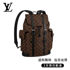 新品未使用    クリストファー PM  Ref:M43735