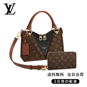 新品未使用   Vトート BB 長財布 2点セット お得 Ref:M43976+M60017