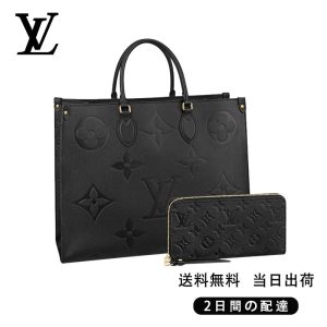 新品未使用   オンザゴー GM 長財布 2点セット お得 Ref:M44925+M61864