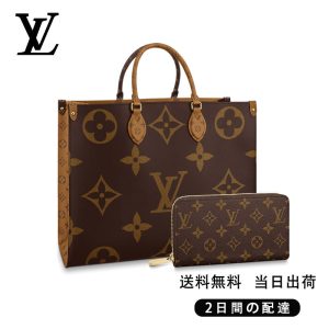 新品未使用    トートバッグ 長財布 2点セット お得 Ref:M45320+M42616