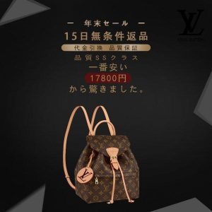 新品未使用 2025AW 人気バッグ 財布 セット特価 販売 No. 42
