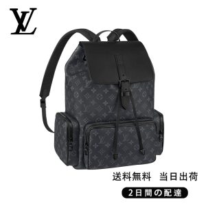 新品未使用    トリオ・バックパック  Ref:M45538