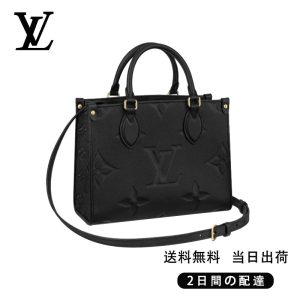 新品未使用  レディースブラックバッグ Ref:M45653