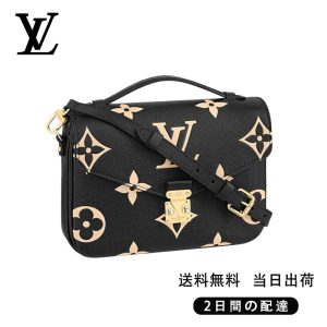 新品未使用    ポシェットメティス M45773