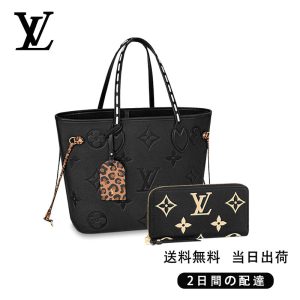 新品未使用    ジッピー・ウォレット 長財布 2点セット お得  Ref:M45856+M80481