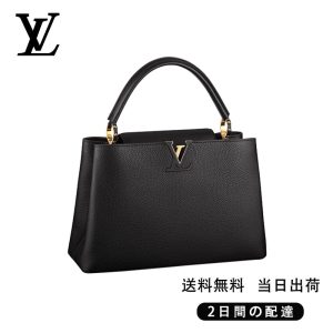 新品未使用   の黒いハンドバッグ Ref:M48864