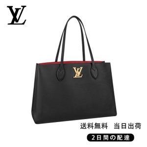 新品未使用   ロックミー・ショッパー Ref:M57345