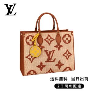 新品未使用    オンザゴー MM  Ref:M57707