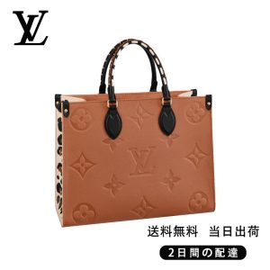 新品未使用   オンザゴー MM REF:M58521