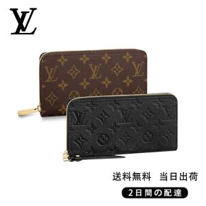 新品未使用    ジッピー・ウォレット 長財布 2点セット お得  Ref:M60017+M61864