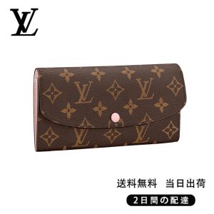 新品未使用    ポルトフォイユ・エミリー Ref:M61289