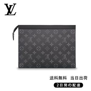 新品未使用   ファッションブリーフケース Ref:M61692
