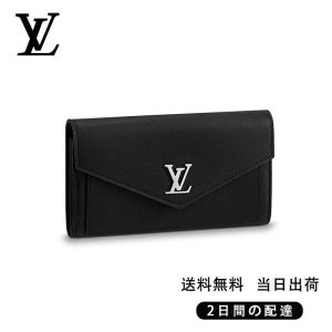 新品未使用    ポルトフォイユ・マイロックミー  Ref:M62530