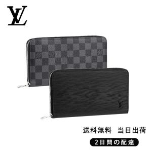 新品未使用    ジッピー・ウォレット 長財布 2点セット お得  Ref:M62643+N60111