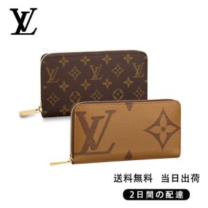 新品未使用    ジッピー・ウォレット 長財布 2点セット お得  Ref:M69353+M60017