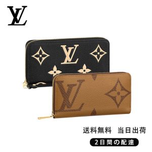 新品未使用    ジッピー・ウォレット 長財布 2点セット お得  Ref:M80481+M69353