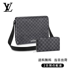 新品未使用   ディストリクト MM NV2 長財布  2点セット お得 Ref:N40350+N60111