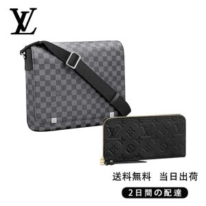 新品未使用     ★ ショルダーバッグ 長財布 2点セット お得 N41029+M61864