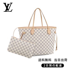 新品未使用    ネヴァーフル MM Ref:N41361