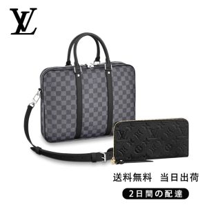 新品未使用   ハンドバッグ ビジネスバッグ 長財布 2点セット お得 Ref:N41478+M61864