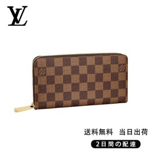 新品未使用    ジッピー・ウォレット Ref:N41661