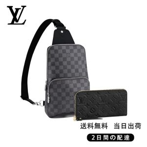 新品未使用   アヴェニュー・スリングバッグ 長財布 2点セット お得 Ref:N41719+M61864