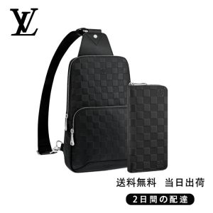新品未使用   ディスカバリー・バックパック長財布  2点セット お得 Ref:N41720+N63548