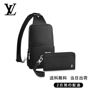 新品未使用   ディスカバリー・バックパック長財布  2点セット お得 Ref:M30443+M69409
